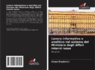 Sergej Bogdanow - Lavoro informativo e analitico nel sistema del Ministero degli Affari Interni russo