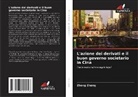 Zhong Zhang - L'azione dei derivati   e il buon governo societario in Cina