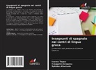 Evaggelos Anagnou, Spiridon Kioulanis, Ioanna Tegou - Insegnanti di spagnolo nei centri di lingua greca