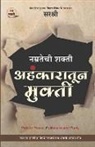 Sirshree - Ahankaratun Mukti - Namratechi Shakti (Marathi)