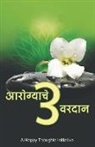 A Happy Thoughts Initiative - Aarogyache 3 Varadaan (Marathi)