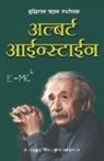 A Happy Thoughts Initiative - Albert Einstein - Buddhiman Mahan Sanshodhak (Marathi)