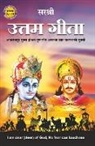 Sirshree - Gita Series - Adhyay 14&15