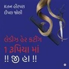 Ketan Hirpara - Ladies Hair Cutting 1 Rupaye Mein !! Ji Ha !