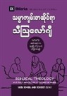 Robert Cline, Nick Roark, Mark Dever - Biblical Theology (Burmese)
