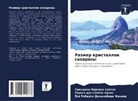 THIAGO DOS SANTOS NUNES, PRISCILA MARTINS SANTOS, JOSÉ ROBERTO DELALIBERA FINZER - Razmer kristallow saharozy