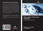David Edelman, Menelaos Triantafillou - Piano della città nuova orientale