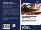 Abiü Assefa, Kaleab Tegegne, Andualem Zenebe - Prediktory anemii u beremennyh, obraschaüschihsq za dorodowoj pomosch'ü