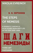 Nikolai Evreinov, Nikolaj Evreinov, Gleb J. Albert, Sylvia Sasse - The Steps of Nemesis