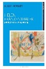 Rowley Alison Rowley, Alison Rowley, Rowley Alison - Helen Frankenthaler
