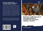 Ankit Bhandari - Vliqnie globalizacii i westernizacii na indijskuü kul'turu: horosho / ploho?
