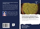 Anita Khedar, Anil Kumar, Sita Ram Kumhar - Geneticheskaq diwergenciq i associacii priznakow w mange