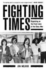 Jon Melrod - Fighting Times