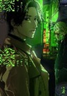 Ogeretsu Tanaka, Tanaka Ogeretsu - Happy of the End