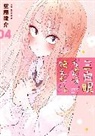 Shunsuke Sorato, Sorato Shunsuke - The Girl with the Sanpaku Eyes, Volume 4