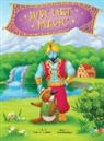 Victor Dias de Oliveira Santos - Just Like Magic