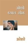 Osho - Osho Dhyan Yog (&#2323;&#2358;&#2379; &#2343;&#2381;&#2351;&#2366;&#2344; &#2351;&#2379;&#2327;)