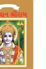 Priyanka Verma - Lord Rama in Gujarati