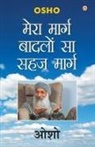 Osho - Mera Marg Badlon Sa Sehaj Marg