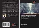 Naseer Habib - Il ruolo delle dinamiche culturali nella creazione del Pakistan
