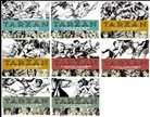 Russ Manning - Tarzan Strips Set von Russ Manning