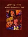 Behrman House, Julie Schwartz-Wohl - Siddur Mah Tov (Reform): A Family Shabbat Prayer Book