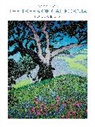 The Trees of California Note Card Box