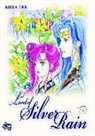 Kosuke Fujishima, Yasuhiro Fukuda, Mira Lee - Land of Silver Rain Volume 5