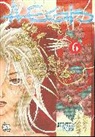 Suu Morishita, tMnR, Jinha Yoo - Aegis Volume 6