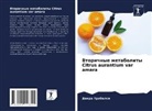 Dekra Trabelsi - Vtorichnye metabolity Citrus aurantium var amara
