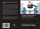 Anastasia Andreyevna Kurilenko, Yulia Aleksandrovna Vasilyeva - La justice juvénile dans la République du Bélarus