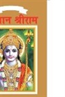 Priyanka Verma - Lord Rama in Marathi