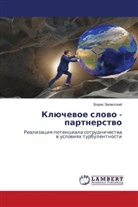 Boris Zalesskij - Klüchewoe slowo - partnerstwo