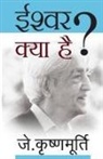 J. Krishnamurti - Ishwar Kya Hai