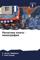 G. Ram Kumar, S. Agnes Shifani - Pechatnaq plata - monografiq