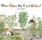 Gerda Muller, Gerda Muller, MULLER GERDA - How Does My Fruit Grow?