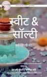 Ayushi Gupta, Darshika Morey - Sweet N Salty / &#2360;&#2381;&#2357;&#2368;&#2335; & &#2360;&#2377;&#2354;&#2381;&#2335;&#2368;: &#2351;&#2366;&#2342;&#2375;&#2306; &#2332;&#2367;&#