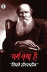 Mahamata Tolstoy - Dharma Kya Hai