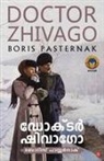 Boris Leonidovich Pasternak - Doctor Zhivago