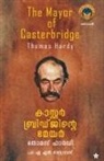 Thomas Hardy - Caster bridgente mayer