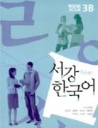Sogang University, Sogang University - New Sogang Korean 3B Workbook