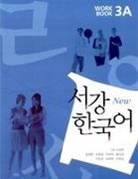 Sogang University - New Sogang Korean 3A Workbook, m. 1 Audio