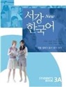 Sogang University - New Sogang Korean 3A Student's Book, m. 1 Audio