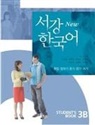 Sogang University - New Sogang Korean 3B Student's Book, m. 1 Audio