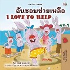 Shelley Admont, Kidkiddos Books - I Love to Help (Thai English Bilingual Book for Kids)