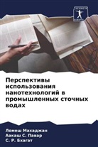 S. R. Bhagat, Lomesh Mahadzhan, Aakash S. Pawar - Perspektiwy ispol'zowaniq nanotehnologij w promyshlennyh stochnyh wodah