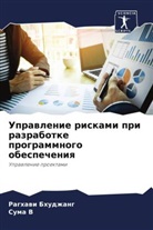 Raghawi Bhudzhang, Suma V - Uprawlenie riskami pri razrabotke programmnogo obespecheniq