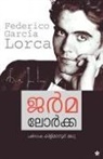 Federico Garcia Lorca - Yerma