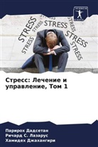Pariroh Dadsetan, Hamideh Dzhahangiri, Richard S. Lazarus - Stress: Lechenie i uprawlenie, Tom 1
