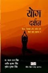 Bharat Raj Singh, Mukesh Kumar Singh, Satish Kumar Singh - Yoga Darshan (Hindi)